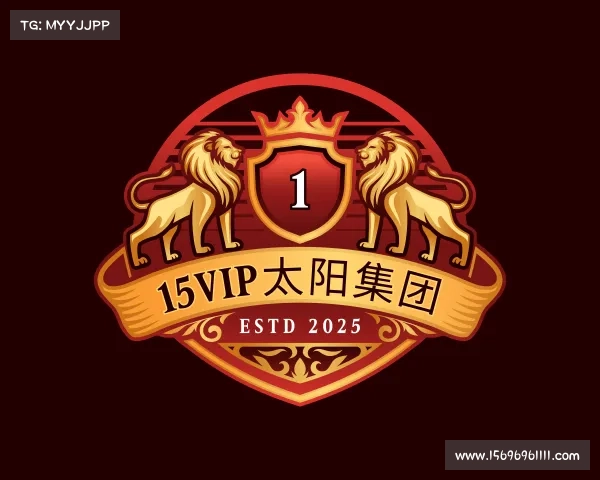 网址15vip太阳集团