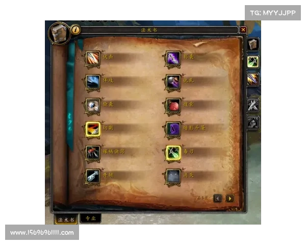 魔兽9.0:迅速提升装备等级技能